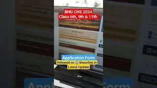 BHU CHS 2024 Application form OUT | CHS Application form filling 🔥
