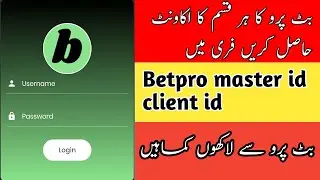 betpro account kaise banaye | how to creat acount betpro | betpro |Betpro ma user id or master