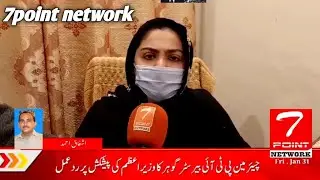 Sukkur fake and expired medicines recovered.Sale of two medical stores