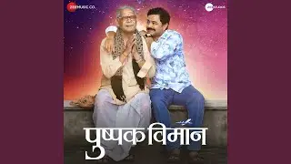 Anadache Dohi
