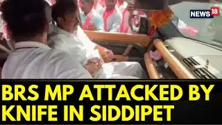 Telangana News | BRS MP K Prabhakar Reddy Was Attacked With A Knife | English News | News18