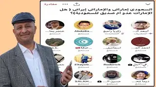 التواجد الإماراتي السعودي في اليمن