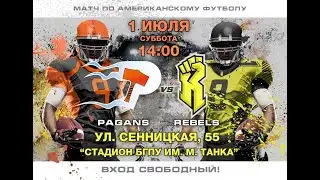 Monte Clarc Cup. PAGANS - REBELS. 1 июля 2017 г.