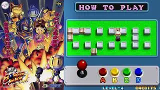 Neo Bomberman - How To Play (Remake)