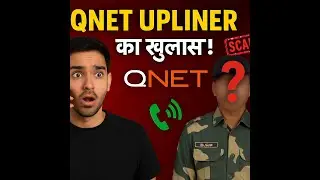 Qnet | QNet me kya hota he | QNet Scam | Multi Leve Marketing |Vihaan Direct Selling | Qnet Refund |