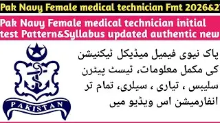 Pak Navy Female medical technician fmt initial test preparation pattern&Syllabus updated 2026&27 