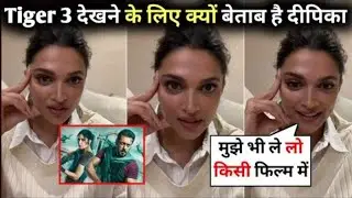 Deepika Padukone Shocking 😲 Reaction on Tiger 3 Advance Booking, Salman Khan, Movie, reaction, songs