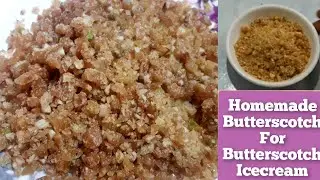 Homemade Butterscotch for butterscotch icecream- Butterscotch recipe-DIY Butterscotch