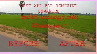 How to remove unwanted trash in photo telugu || Aj Tech blog