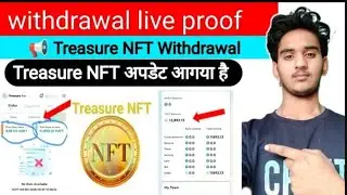 Treasure Nft Update || Treasure Fun New Update || BlackRock || TUFT Token || पूरी जानकारी लिजिए ||