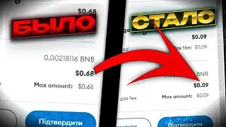 ЭКОНОМЬ МИНИМУМ В 5 РАЗ НА ТРАНЗАКЦИЯХ В BSC, ETH, ARB и POLYGON | ANKR БЕСПЛАТНАЯ NODE/RPC