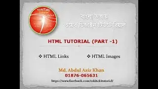 Web Design Tutorial  ( Part-1 )
