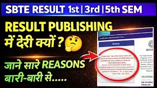 SBTE RESULT DELAY | Why is the result delayed? | Know all the reasons one by one | result- 1st, 3...