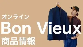 Bon Vieux Online Product Information