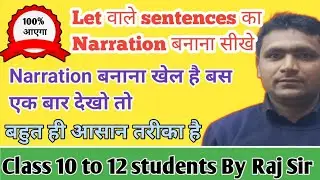 Let वाले sentence ka narration banana sikhe।। let  wale sentence ka narration  kaise banate Hain