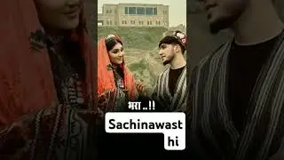 4 दिसंबर 2024