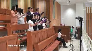 [세곡동성당 루체성가대] 그분의 빛 / 김상균 라우렌시오 곡 - 2025년 7월 27일 연중 제 17주일(조부모와 노인의 날)