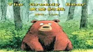 🐻🍯 The Greedy Bear | English Moral Story for Kids | Bright Story Box 520 #bedtimestories #bear 