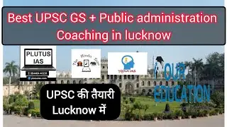 Best UPSC GS + Public administration coaching in lucknow