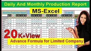 Daily Production Report in MS-Excel |Monthly Production Report| Advance Formula for Limited Company.