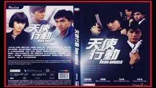 CENAS DO FILME IRON ANGELS com Moon lee e Yukari Oshima