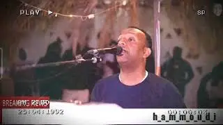 ما اتعودت اخاف من قبلك 🎤⁦1️⃣⁩العندليب //2021//