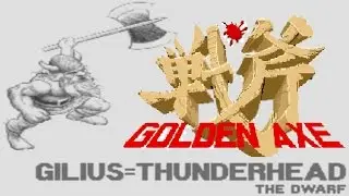 Golden Axe - Gilius Thunderhead (Arcade)