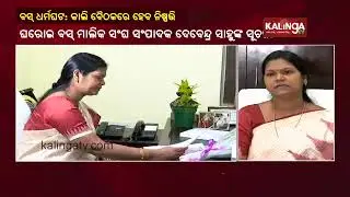 Final Decision On Bus Strike In Odisha Will Be Taken Tomorrow: Pvt Bus Owners' Association