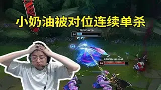 【英雄联盟】水晶哥看TES满头大汗险胜FNC：JKL加Meiko两个人扛起了整个队伍，纯在2打8！