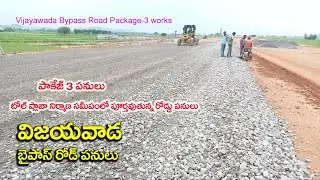 Vijayawada Bypass Road Package-3 works Bypass road works on the new toll plaza construction site