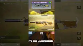 PP19 BIZON LOADOUT IN SEASON 1