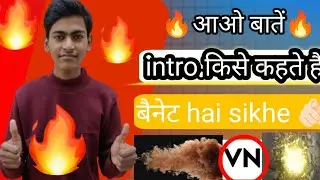 Aur batao/ek anokhi ..? Intro kise kahate Hain Sikho jaldi se banana/..?