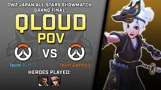 [ Qloud ] The Sky is the Limit | Team GAPPO3 vs Team おやつ | OW2 Japan All-Stars Showmatch Grand Final