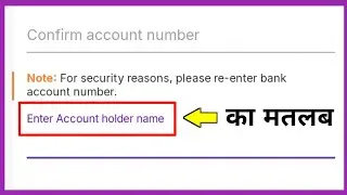 What is the meaning of enter account holder name