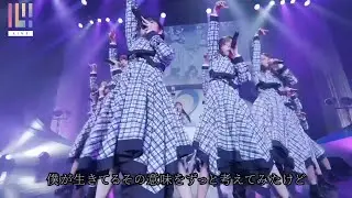 『何もしてあげられない 』※追加公演※ 22/7 LIVE TOUR 2022 