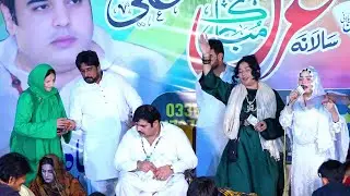 Rahat Tafu  - New Song 2025 Latest Punjabi Sufi Music