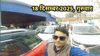 कार गाड़ी सर्विसिंग कराने गए