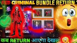 Red Criminal Bundel Return |Neon Criminal Bundel | RETURN | Ff New event  #freefiremax #freefire