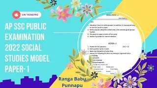 💐👌😊AP SSC PUBLIC EXAMINATION 2022 SOCIAL STUDIES MODEL PAPER-1💐👌😊