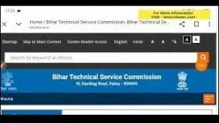 BTSC Pharmacist Result 2025 Cut Off Marks, Merit List /Bihar BTSC Pharmacist Result 
