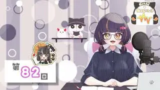 【ラジオ】(82)トークテーマ「辛辛魚のお話」【気ままれでぃお】