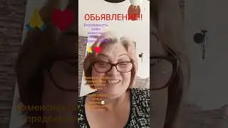 🔥ОБЪЯВЛЕНИЕ 📝Изменения приема НА ЧИСТКИ, ПРЕДСКАЗАНИЯ, ДИАГНОСТИКУ, РИТУАЛЫ‼️