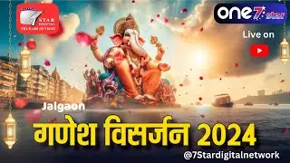 Ganpati Virsarjan 2024, Jalgaon Live | 17 September 2024.