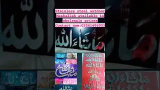 Outdoor Stainless steel Mashallah #shortsviral  #youtubeshorts #youtube #ytshorts