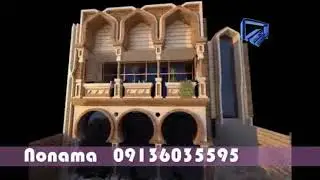 islamic Compressed2