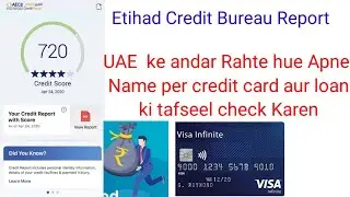 How to check credit card and Loan detail in Etihad credit bureau with Emirates ID UAE