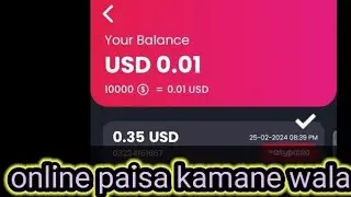 #paisa kamane wale app | (online earning money app) (givvy radio) no talking