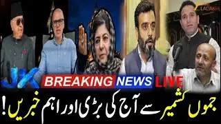 LIVE : Jammu Kashmir News Today | Top Headlines | JK News Today | Srinagar | CM Omar | Breaking News