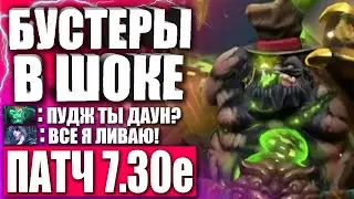 НОВЫЙ ИМБА ПУДЖ ДЛЯ НОВИЧКОВ! 🔥 Гайд на Пуджа для новичков в Патче 7.30e ДОТА 2 &mdash; PUDGE DOTA2