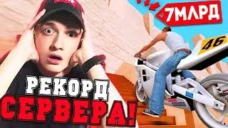ВЫЙГРАЛ 7ККК В ЧЕЛЛЕНДЖАХ!!! ARIZONA RP/GTA SAMP